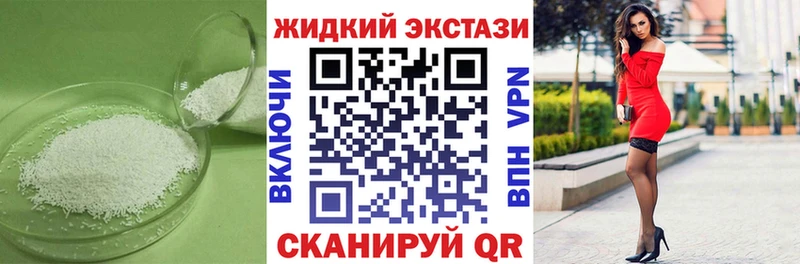Купить  Ардатов  Бутират Butirat 