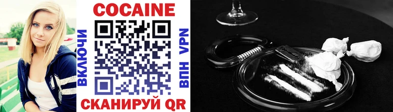 Купить  Ардатов  COCAIN Боливия 