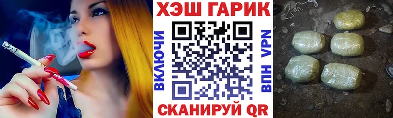 ГАШ Cannabis  Купить  Ардатов 