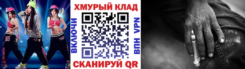 Купить где  Ардатов  Героин герыч 