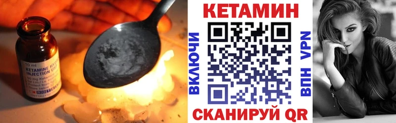 Купить где  Ардатов  Кетамин ketamine 