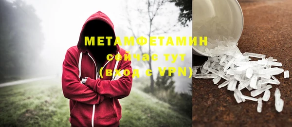 синтетический гашиш Кодинск
