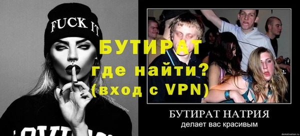 хмурый Козловка