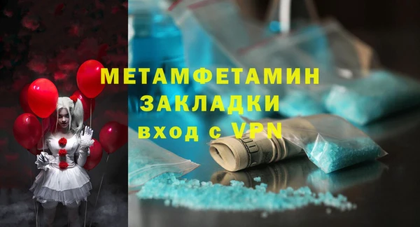 синтетический гашиш Кодинск