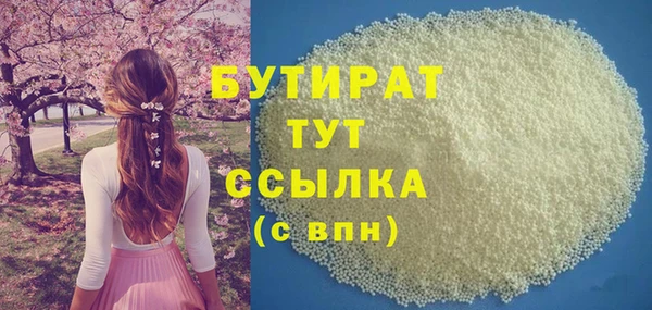синтетический гашиш Кодинск
