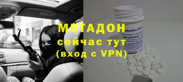 метадон Козельск