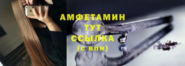 синтетический гашиш Кодинск