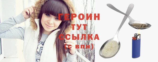 ГАЛЛЮЦИНОГЕННЫЕ ГРИБЫ Кинешма
