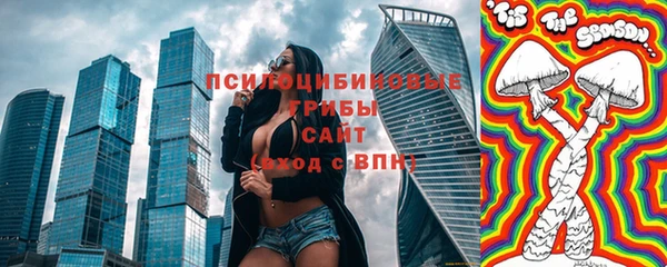 синтетический гашиш Кодинск