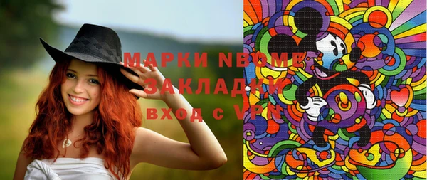 синтетический гашиш Кодинск