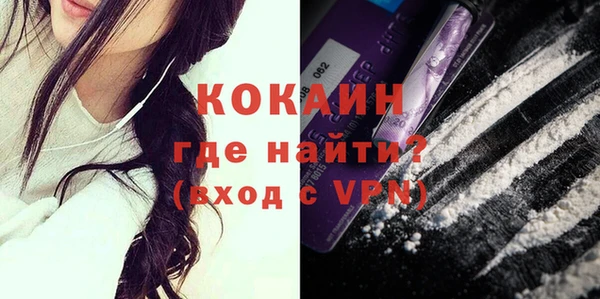 синтетический гашиш Кодинск