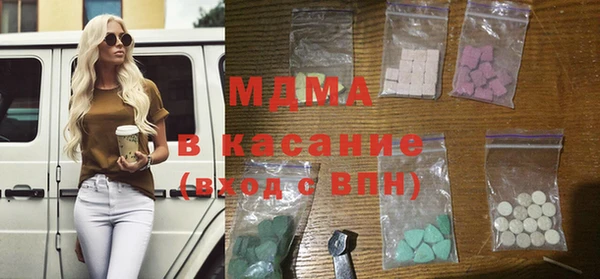 синтетический гашиш Кодинск
