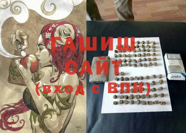 синтетический гашиш Кодинск