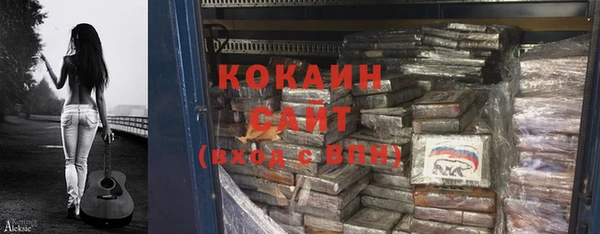 синтетический гашиш Кодинск
