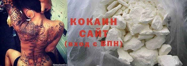 синтетический гашиш Кодинск