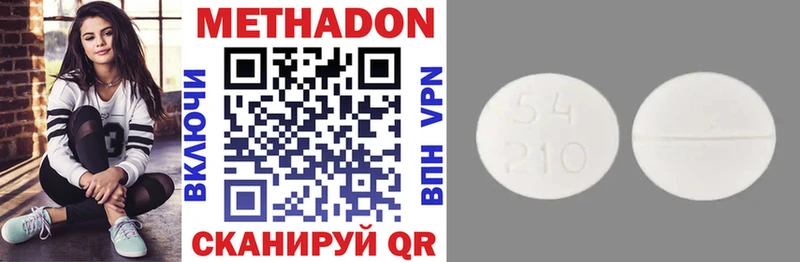 МЕТАДОН белоснежный Купить где Ардатов