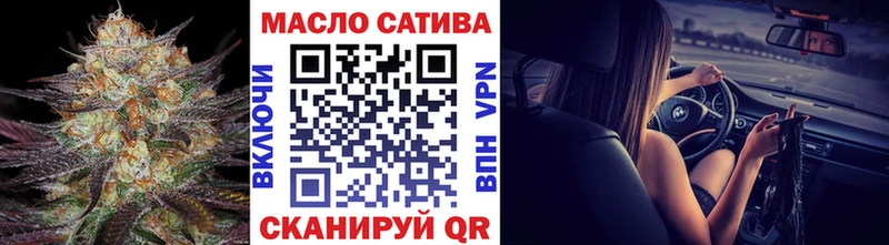 Купить где Ардатов ТГК THC oil